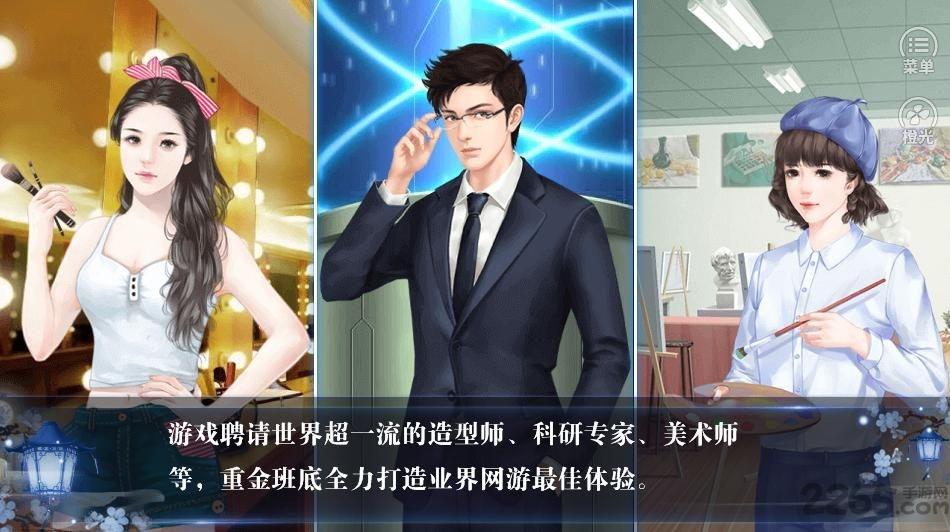 网游之大神别装了最新版下载,网游之大神别装了,网游游戏,恋爱游戏