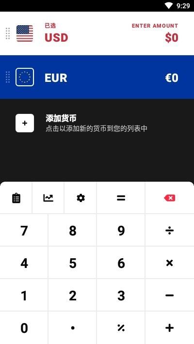 coincalc软件下载,coincalc,汇率app,工具app