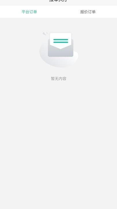 河狸速帮师傅版app下载,河狸速帮,维修app