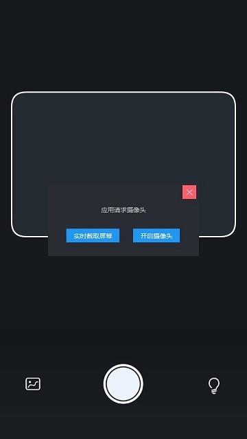 江苏检疫承运人版app下载,江苏检疫,承运人app,检疫app